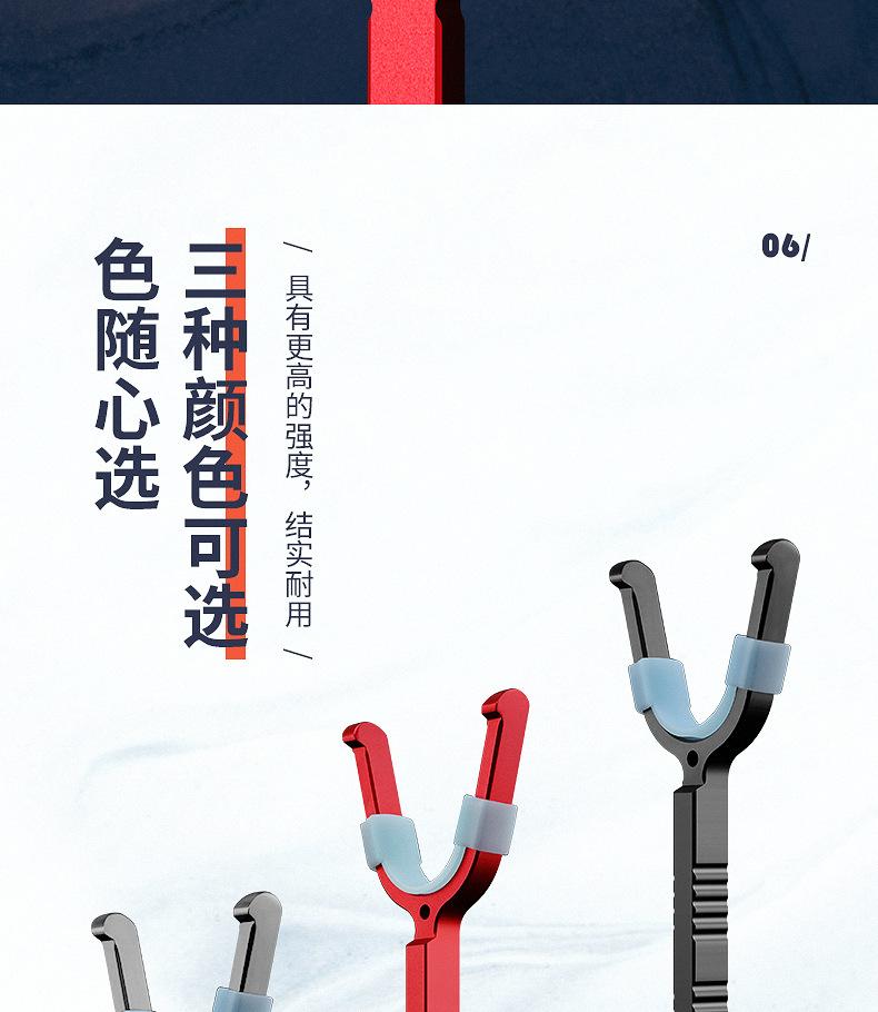 羊角支架_13