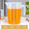 Vaso medidor de plástico PP con escala, cilindro medidor, resistente a altas temperaturas, para leche, té, panadería, equipo de grado alimenticio, barril medidor de 5000 ml