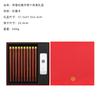 Caixa de Presente de Hashis Estilo Chinês 10 Conjunto de Talheres Duplos de Madeira Maciça Tendência Nacional Madeira Asa de Frango Sândalo Vermelho Presente de Hashis