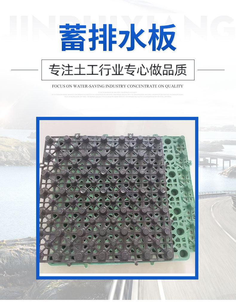 0蓄排水板_02.jpg