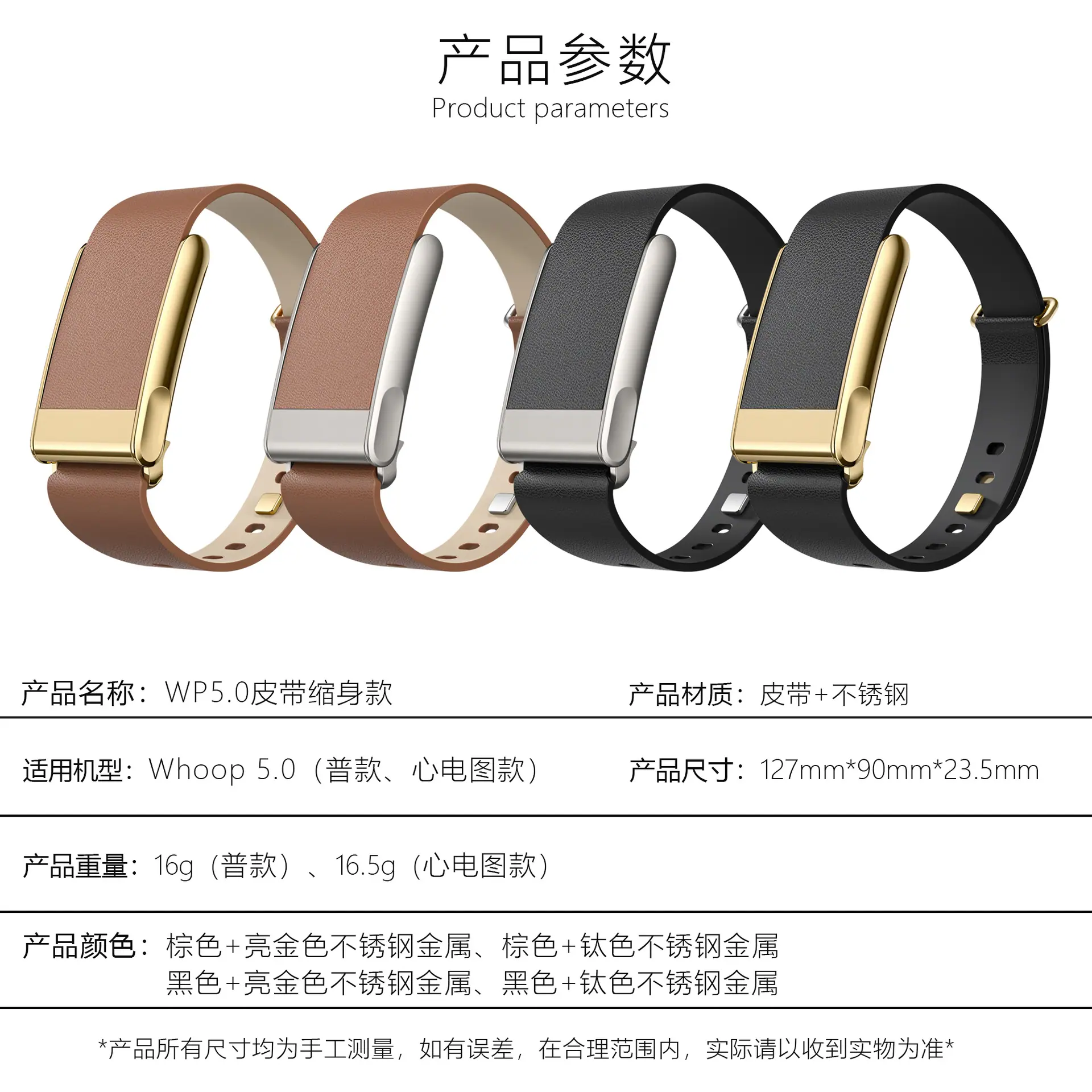产品参数3.jpg