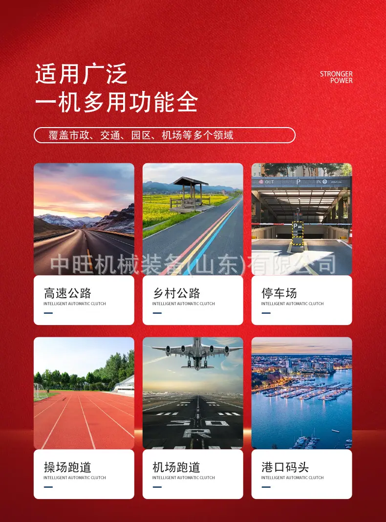 热熔划线机详情页_03.jpg