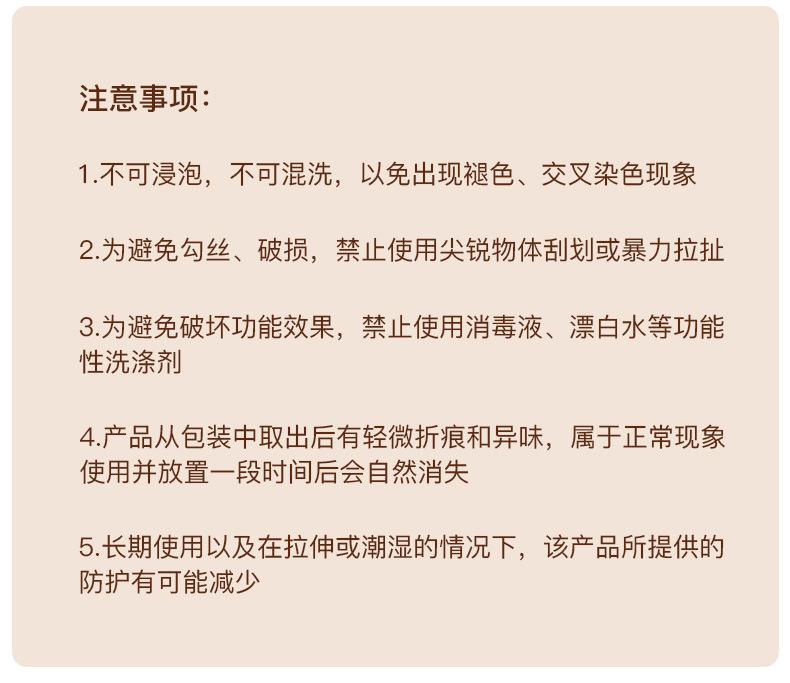 打底裤-详情_28