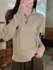 Suéter de Punto de Alta Calidad con Cremallera Media Altura Elegante para Otoño e Invierno Diseño de Manga Larga para Mujer Top Básico Estilo Extranjero