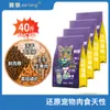 Ração Mista Liofilizada de Carne Fresca para Gatos Adultos e Filhotes, de Preço Integral, para Todas as Fases, Fabricada pela Sai Lang, Adequada para Gatos Seletivos, Disponível para Dropshipping