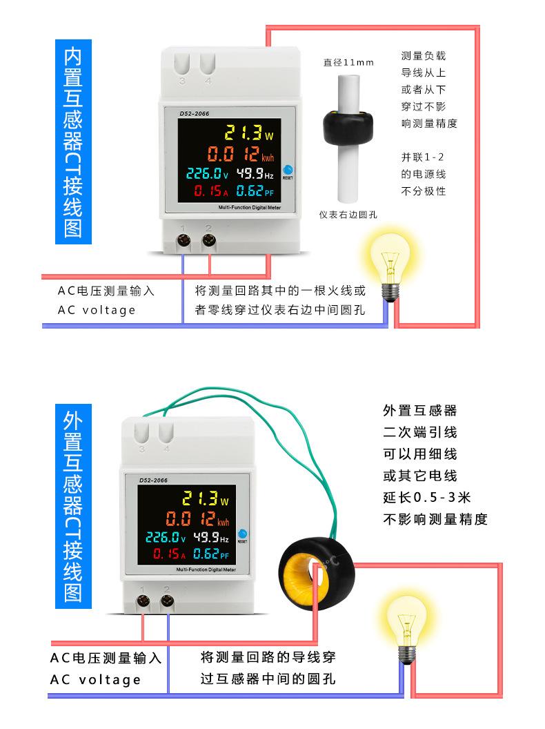 数显表详情_10.jpg