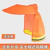 Casco de Seguridad para Obra Cortina Parasol para Casco Visera Protectora Solar para Exteriores Visera Parasol para Casco Borde Parasol para Casco