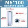 Tornillo Prisionero Hexagonal de Doble Paso Zincado Azul con Rosca Interna para Soporte de Placa Base de Gabinete de Computadora, Aislamiento y Extensión Poste de Tornillo de Hierro M3M8