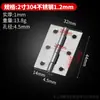 Bisagra de tope de acero inoxidable para puerta de armario pequeña 1.5 pulgadas 2 pulgadas 3 pulgadas bisagra para puerta y ventana de persiana bisagra de caja bisagra de hoja