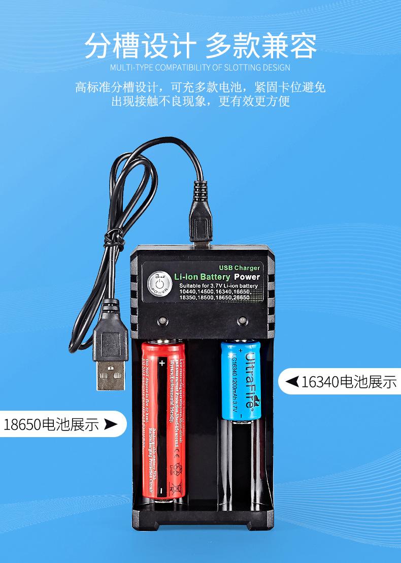 18650充电器双槽02U详情_05.jpg