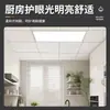 Luz de painel plano 300x300 LED luz de teto integrada para cozinha placa de gesso acartonado de alumínio luz de teto para banheiro 30x30