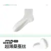 Calcetines para Hombre, Calcetines Cortos Desodorantes con Aceite Esencial de Seda de Morera, Calcetines Cortos Finos de Verano para Hombre, Antibacterianos, Transpirables, Absorbentes de Sudor