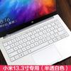 Adequado para Xiaomi air13.3 polegadas laptop teclado película protetora tampa completa filme de poeira capa completa