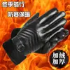 Guantes de Algodón y Cuero Grandes de Invierno para Hombres y Mujeres con Felpa Adicional Espesos Antideslizantes Cálidos para Exterior Montar Guantes Antideslizantes con Pantalla Táctil Venta al por Mayor