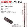 Broca Martillo Eléctrico Marca Dichuang Concreto Cuatro Agujeros Mango Cuadrado Broca de Percusión Dos Agujeros Mango Redondo Herramienta de Penetración de Muro Yuan Taladrado