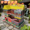 Festival Qingming Simulação 3D Peixe Grelhado Cordeiro Assado Inteiro Churrasco Comida Nozes Papel Comida e Bebida Conjunto Aniversário de Três Cinco Sete Anos Memorial