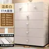 Armario de almacenamiento infantil extragrande y grueso 70-80 cm guardarropa de bebé organizador de ropa simple para el hogar armario de almacenamiento