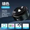 Soporte para Teléfono con Carga Inalámbrica 8Q con Succión al Vacío, Fijación Magnética de Doble Cara, Ventosa Ultra Estable, Soporte para Teléfono de Coche para Navegación