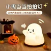 Luz de Grifo de Silicona Lámpara de Noche Panda Luz de Noche para Grifo Lámpara de Mesita de Noche para Dormitorio Recargable y de Enchufe Doble Uso Luz Suave Protección Ocular Lámpara de Ambiente