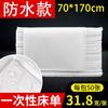 Sábanas desechables para salones de belleza con agujeros, engrosadas, impermeables y a prueba de aceite, transpirables, para colchones de tiendas de masajes, fabricantes, venta al por mayor