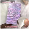 Hanbei Piezas de Concha Natural Pegatinas para Uñas Hoja Completa Patrón Colorido Pegatinas Suaves Soporte Adhesivo Material DIY Decoraciones