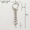 Fivela Pequena em C de Liga de Zinco com Corrente Chaveiro Corrente para Pendurar Chaveiro de Liga Acessórios de Chaveiro com Fivela C