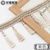 Soporta cortes personalizados 11cm Borlas para cortinas, remates de encaje para cortinas, decoración de bodas, bolas colgantes y colgantes de dos colores