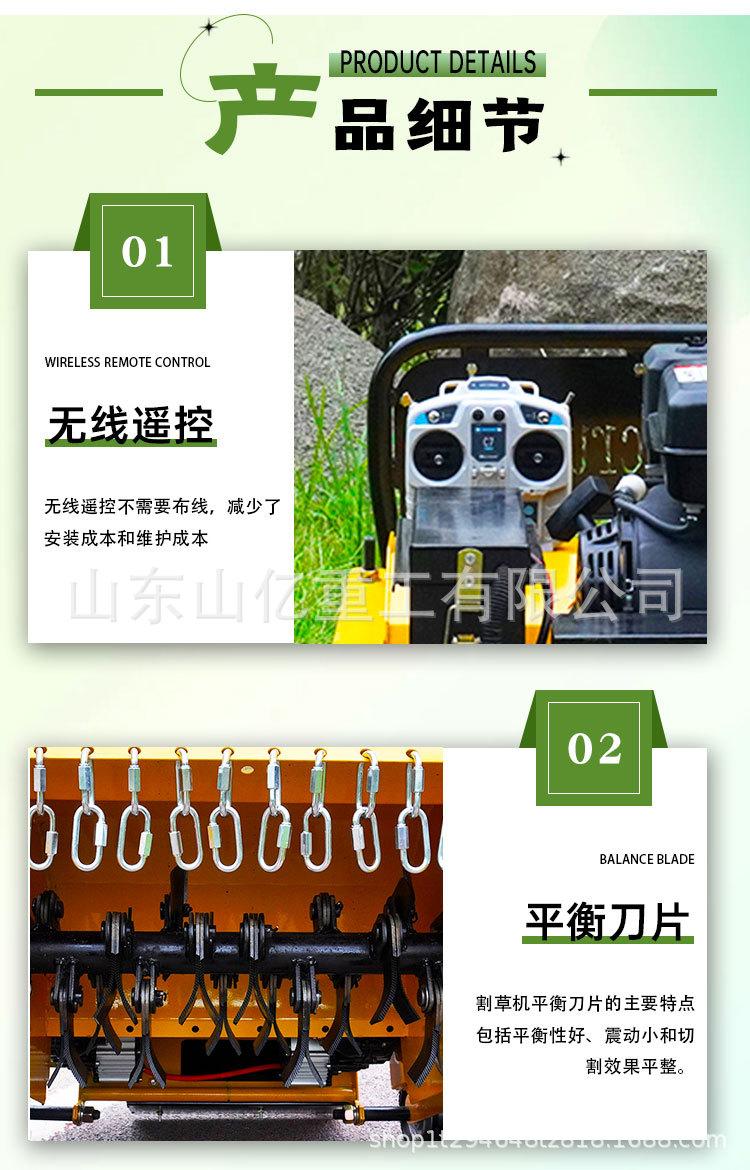 黄色割草机详情页_06.jpg