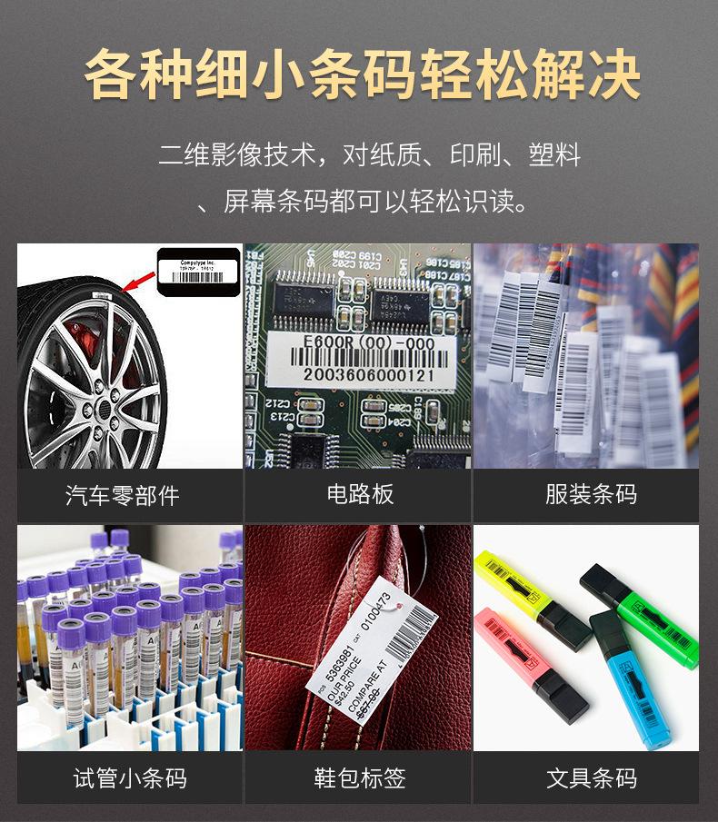 万酷VS6960BGD详情页_04.jpg