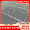 Cesta Canasta de Almacenamiento para Cocina Metal Baño Balcón Cesta para Ropa Merienda Cosméticos Cesta de Almacenamiento Malla de Alambre Malla de Acero Inoxidable