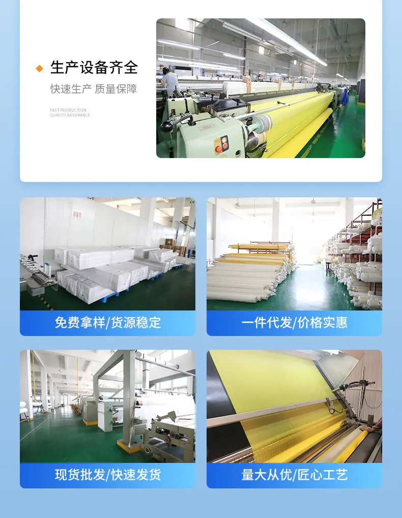 尼龙过滤袋