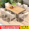 Silla Mojia de Ratán Nórdico para Exteriores Mesa Grande de Madera Plástica para Patio Jardín Villa Set de Mesa y Sillas de Ratán