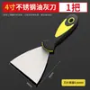 Espátula de masilla pala de acero inoxidable cuchillo de ceniza cuchillo para dividir espátula para engrosar pared de pintor ceniza