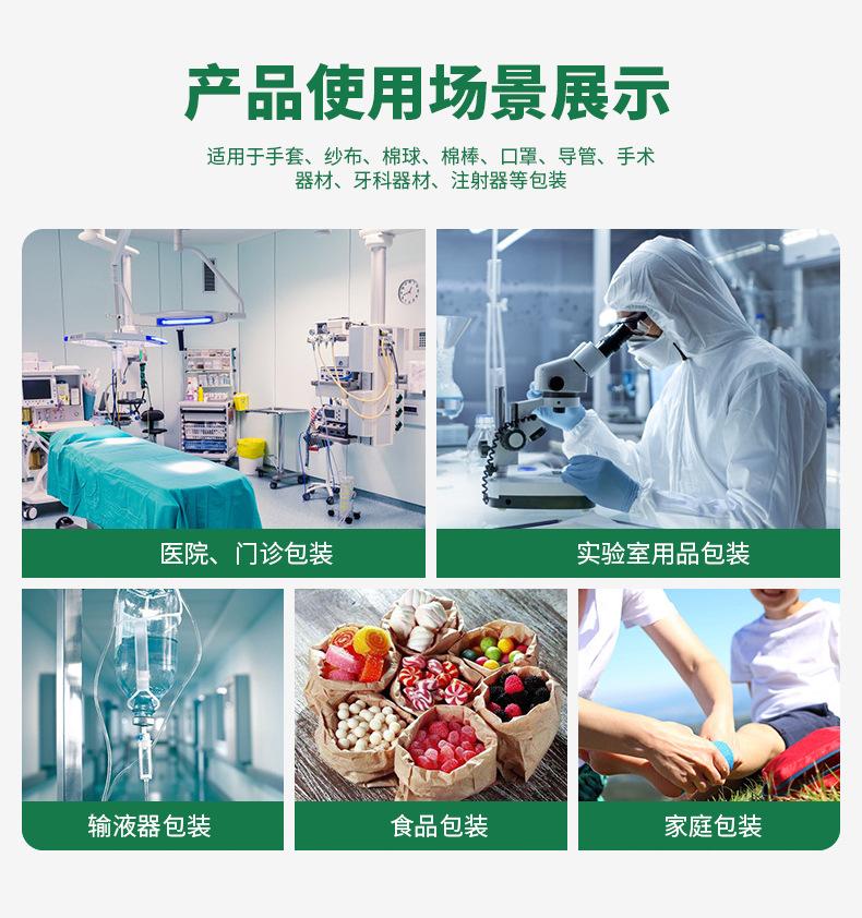 详情_05