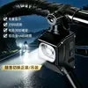 Foco Grande para Exteriores Faro de Bicicleta Pantalla Digital Portátil Fácil de Desmontar Luz para Montaña Ciclismo Iluminación Keen Elevación Luz para Coche