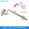 Válvula de Entrada com Boia para Caixa Acoplada Estilo Antigo Acessórios Válvula de Descarga Vaso Sanitário Universal Descarga de Água Vaso Sanitário Economizador de Água a