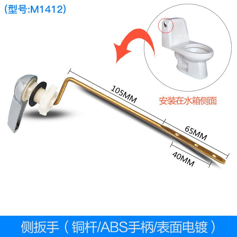 ABS手柄侧扳手(铜杆)