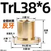 Tuerca Trapezoidal de Cobre Antihilo con Brida Redonda de Acero para Varilla Trapezoidal Tr8 16 20 24 25 30 36 40