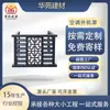 Cubierta de Aleación de Aluminio para Aire Acondicionado Cubierta Protectora de Aire Acondicionado Cubierta de Aleación de Aluminio para Unidad Exterior Exterior Plegable Perforada Tallada Renovación de Calle