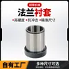 Manguito de Eje, Casquillo de Acero, Manguito de Taladro con Brida, Manguito Interior Unilateral, Diámetro Interior 10 mm, Diámetro Exterior 12131415, Espaciador Resistente al Desgaste