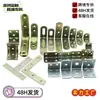 Código de Ángulo Engrosado Accesorios de Ferretería para Muebles Placa de Hierro Fija Soporte en Forma de L/Ángulo Recto de 90 Grados/Código de Ángulo/Conector de Hierro en Ángulo