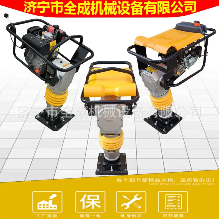 振动冲击夯
