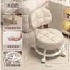 Banqueta giratória com rodas, banqueta baixa com rodízios, banqueta para trocar de sapatos em casa, banqueta para crianças com rodas, cadeira silenciosa com encosto