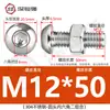 Tornillo Tuerca de Acero Inoxidable 304 Cabeza Redonda Hexágono Interior Juego de Dos Piezas Tornillo para Máquina Cabeza Plana M3M4M5M6M