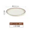 Plato redondo comercial de melamina imitación porcelana plato de cocina para restaurante hotel plato para hot pot plato para arroz plato para platos fríos vajilla