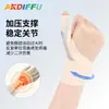 Nueva muñequera para distensión de muñeca, esguince, tenosinovitis, TFCC, deportes y fitness, especializada para bádminton y tenis, unisex