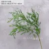 Nova Planta Verde Leixunxuncao Mestre de Floricultura Mori Arranjo de Floricultura de Casamento Paisagem de Janela