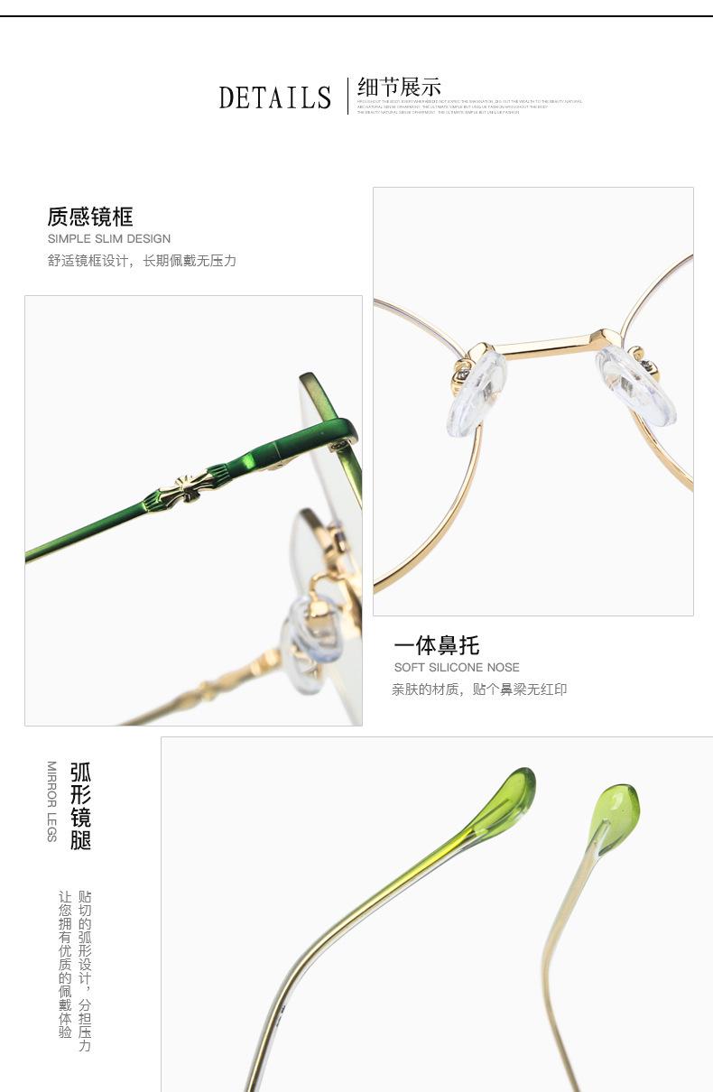 平光镜细节图.jpg