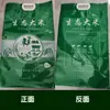 Bolsas de Arroz en Stock 2.5kg Bolsas Portátiles para Empaque de Arroz Personalizadas 5kg con Impresión de Logo 10kg Bolsas de Vacío Selladas por Cuatro Lados
