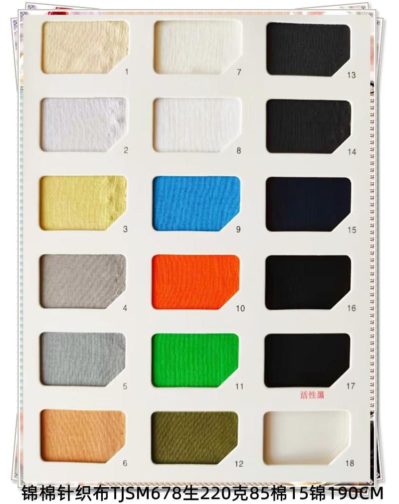 QQ图片20240118125938_副本